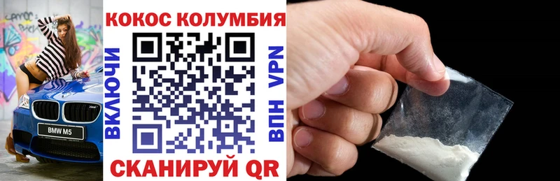Наркошоп купить КОКАИН  Канабис  МЕФ  Кетамин  ГАШ  APVP  Невель