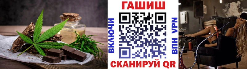Купить  Невель  Cannafood марихуана 