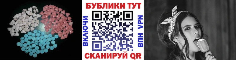 ЭКСТАЗИ круглые  Купить  Невель 