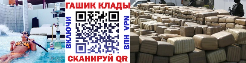 ГАШИШ 40% ТГК  Купить где  Невель 