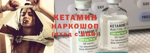 кокаин премиум Богородск