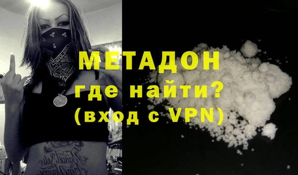 спайс Богданович