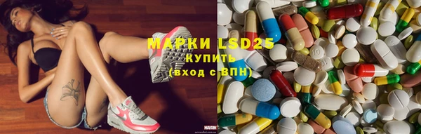 мяу мяу кристалл Богородицк