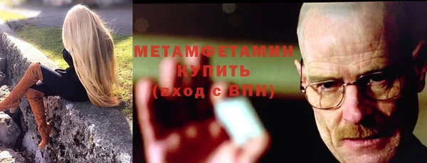 мяу мяу кристалл Богородицк