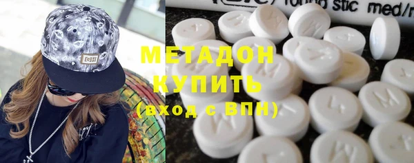 мяу мяу кристалл Богородицк