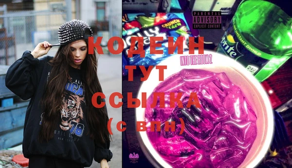 мяу мяу кристалл Богородицк