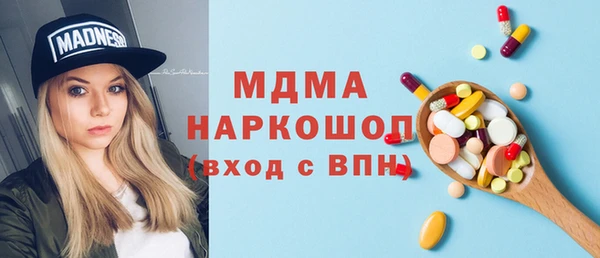 кокаин премиум Богородск