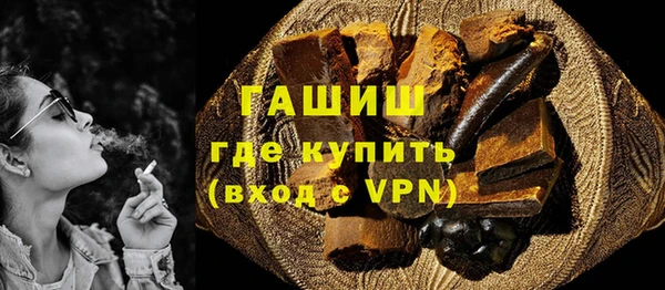 мяу мяу кристалл Богородицк