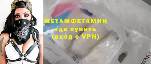мяу мяу кристалл Богородицк