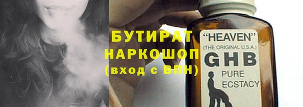 кокаин премиум Богородск