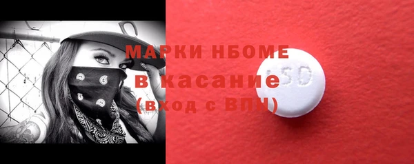 мяу мяу кристалл Богородицк