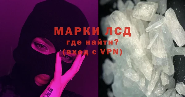 кокаин премиум Богородск