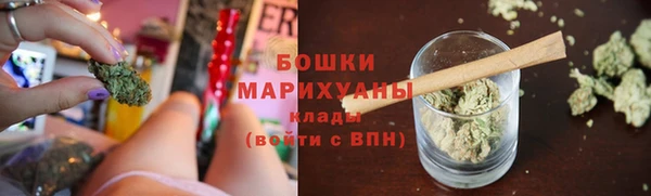 кокаин премиум Богородск