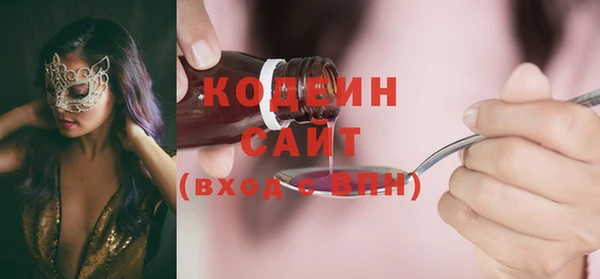 мяу мяу кристалл Богородицк