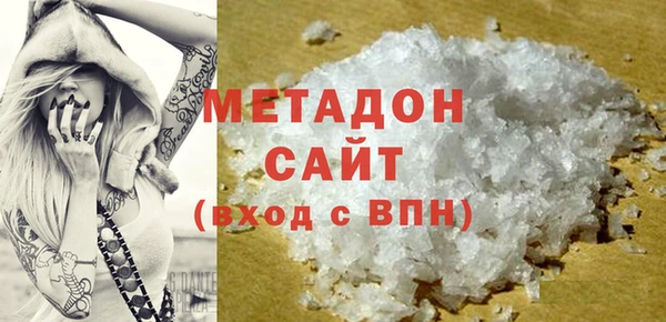 мяу мяу кристалл Богородицк