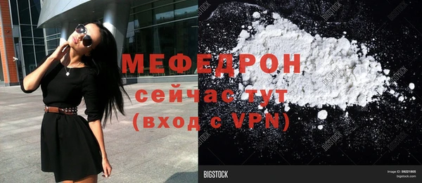 кокаин премиум Богородск