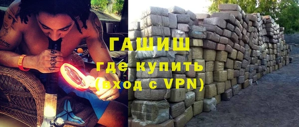 мяу мяу кристалл Богородицк