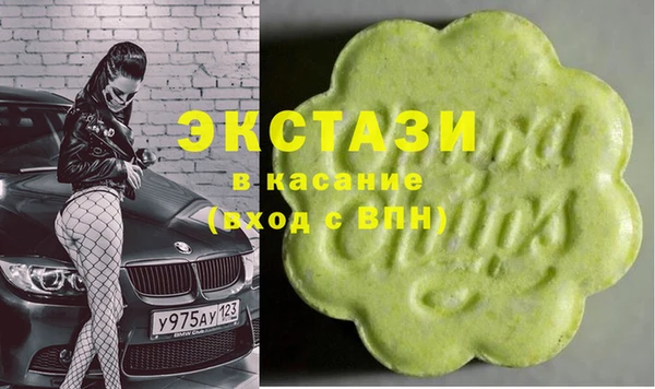 мяу мяу кристалл Богородицк
