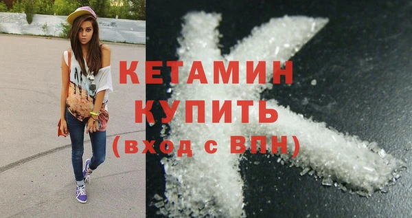 кокаин премиум Богородск