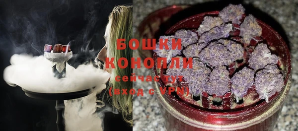 мяу мяу кристалл Богородицк