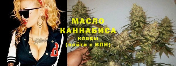 мяу мяу кристалл Богородицк