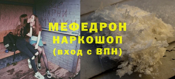 кокаин премиум Богородск