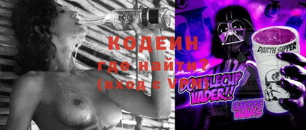 мяу мяу кристалл Богородицк