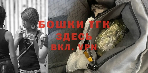 мяу мяу кристалл Богородицк