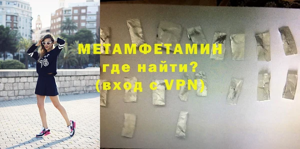 кокаин премиум Богородск
