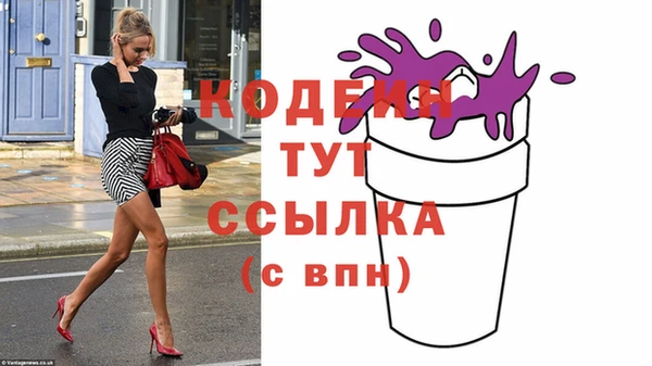 мяу мяу кристалл Богородицк