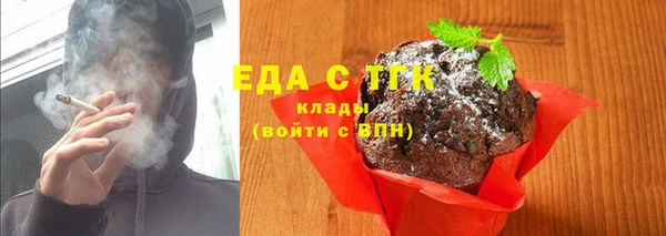 кокаин премиум Богородск