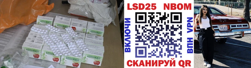 Купить закладки  Невель  Лсд 25 экстази ecstasy 
