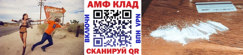 МЕТАМФЕТАМИН Декстрометамфетамин 99.9%  Купить где  Невель 