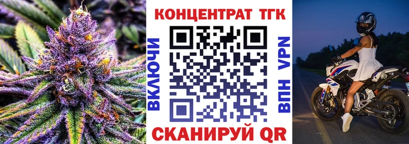 Купить закладки  Невель  Дистиллят ТГК концентрат 